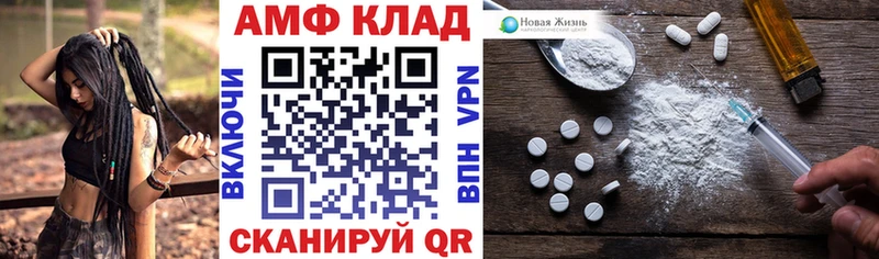 даркнет сайт  Соликамск  АМФЕТАМИН Premium 