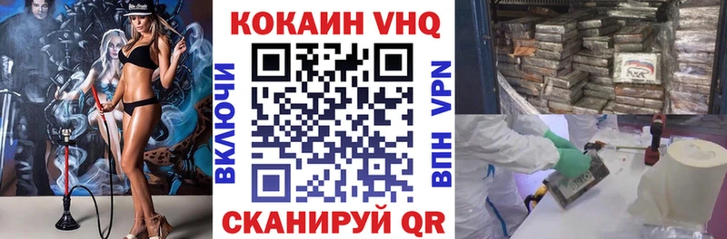 Кокаин Колумбийский  Соликамск 