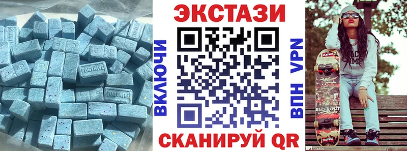 ЭКСТАЗИ 280мг  магазин продажи   блэк спрут ссылка  сайты даркнета состав  Соликамск 