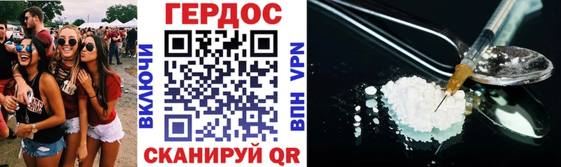 купить наркотики цена  Соликамск  MEGA вход  Героин белый 