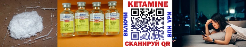 Кетамин ketamine  Соликамск 