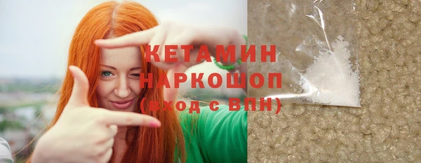 бошки Армянск