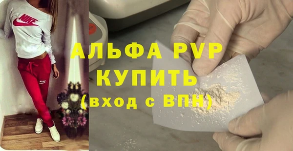 гашиш Арсеньев