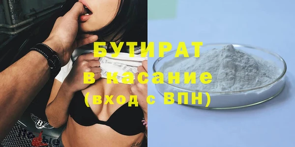spice Балахна