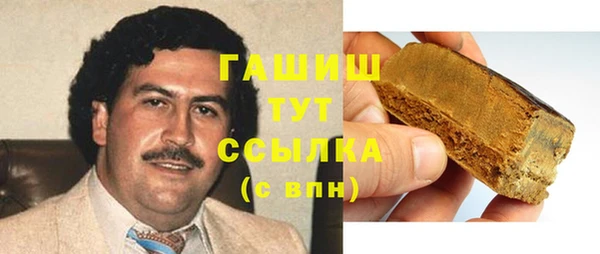 гашиш Арсеньев