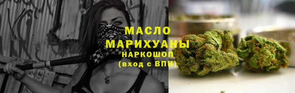 соль ск Балабаново