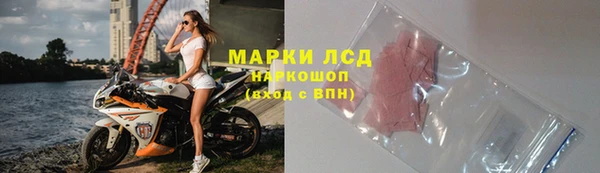 соль ск Балабаново