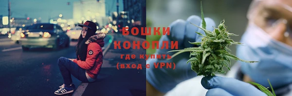 бошки Армянск