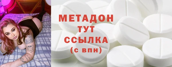 spice Балахна