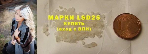гашиш Арсеньев