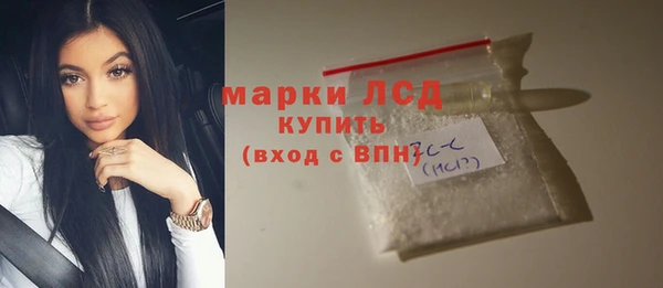 соль ск Балабаново