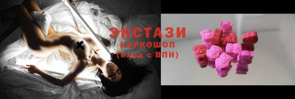 spice Балахна