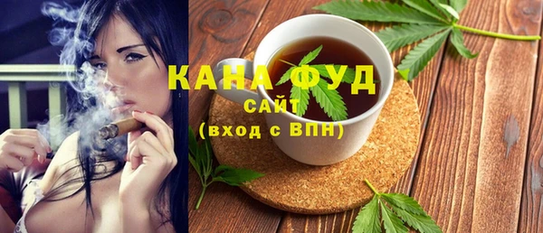 гашиш Арсеньев