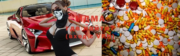 мефедрон VHQ Баксан