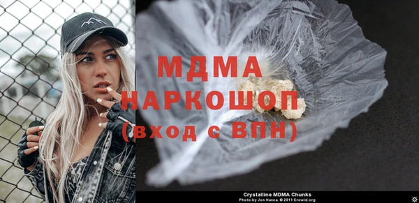 бошки Армянск
