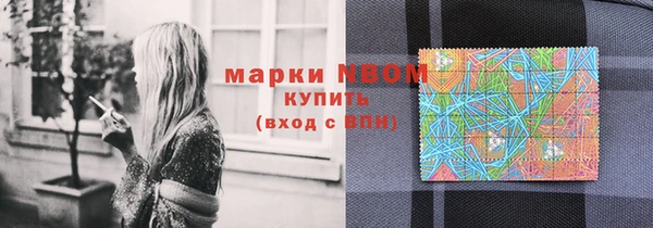 гашиш Арсеньев