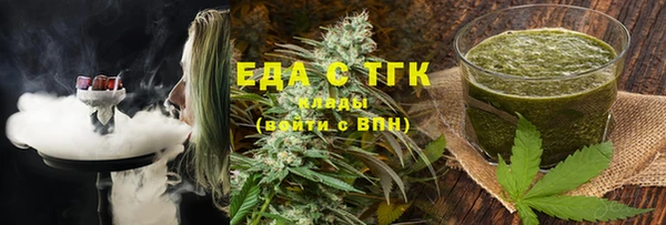 гашиш Арсеньев