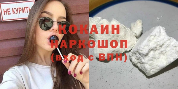 гашиш Арсеньев