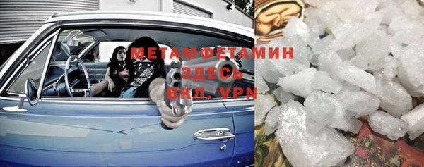 соль ск Балабаново