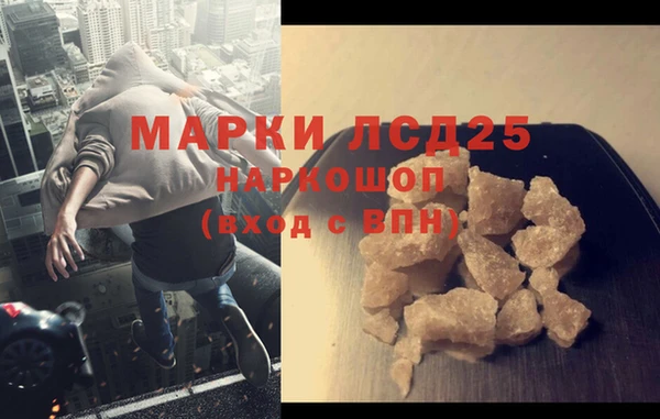 бошки Армянск