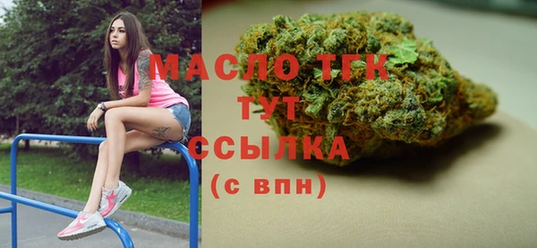 бошки Армянск