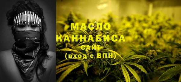 бошки Армянск