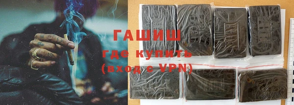 бошки Армянск
