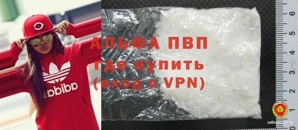мефедрон VHQ Баксан