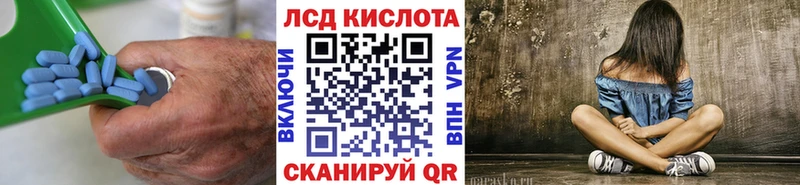 сколько стоит  Соликамск  ЛСД экстази кислота 