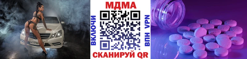 МДМА VHQ  где найти   площадка какой сайт  Соликамск 