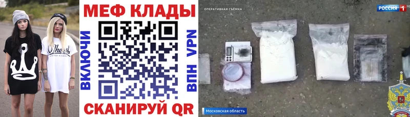 МЕФ 4 MMC  blacksprut ТОР  Соликамск 