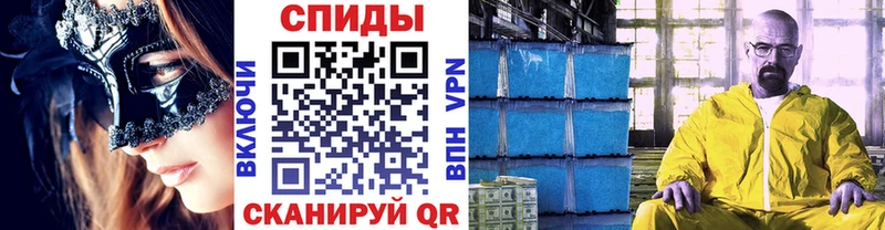 Метамфетамин пудра  Соликамск 