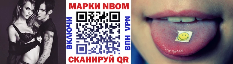 сколько стоит  Соликамск  Марки NBOMe 1,5мг 