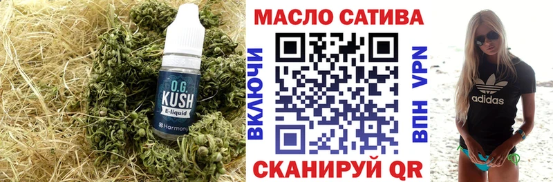 ТГК вейп с тгк  Соликамск 