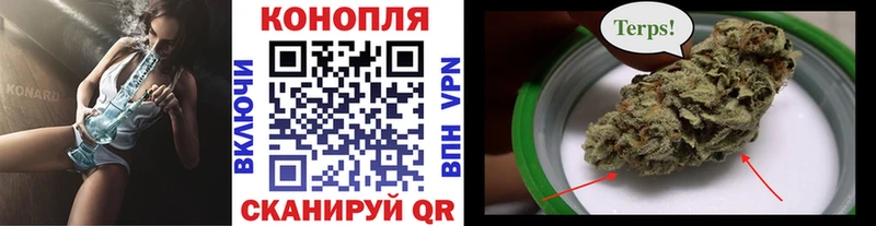 Канабис MAZAR  Соликамск 